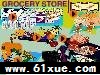 ѧӢﵥ-Grocery Store