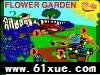 ѧӢﵥ-Flower Garden