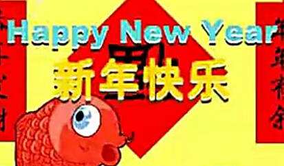 Ӣ Happy New Year