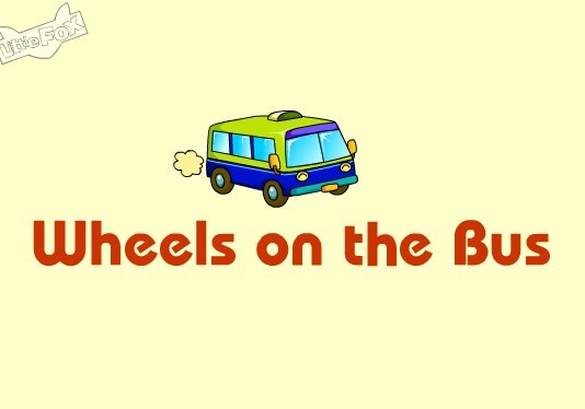 ӢĶ裺Wheels on the bus